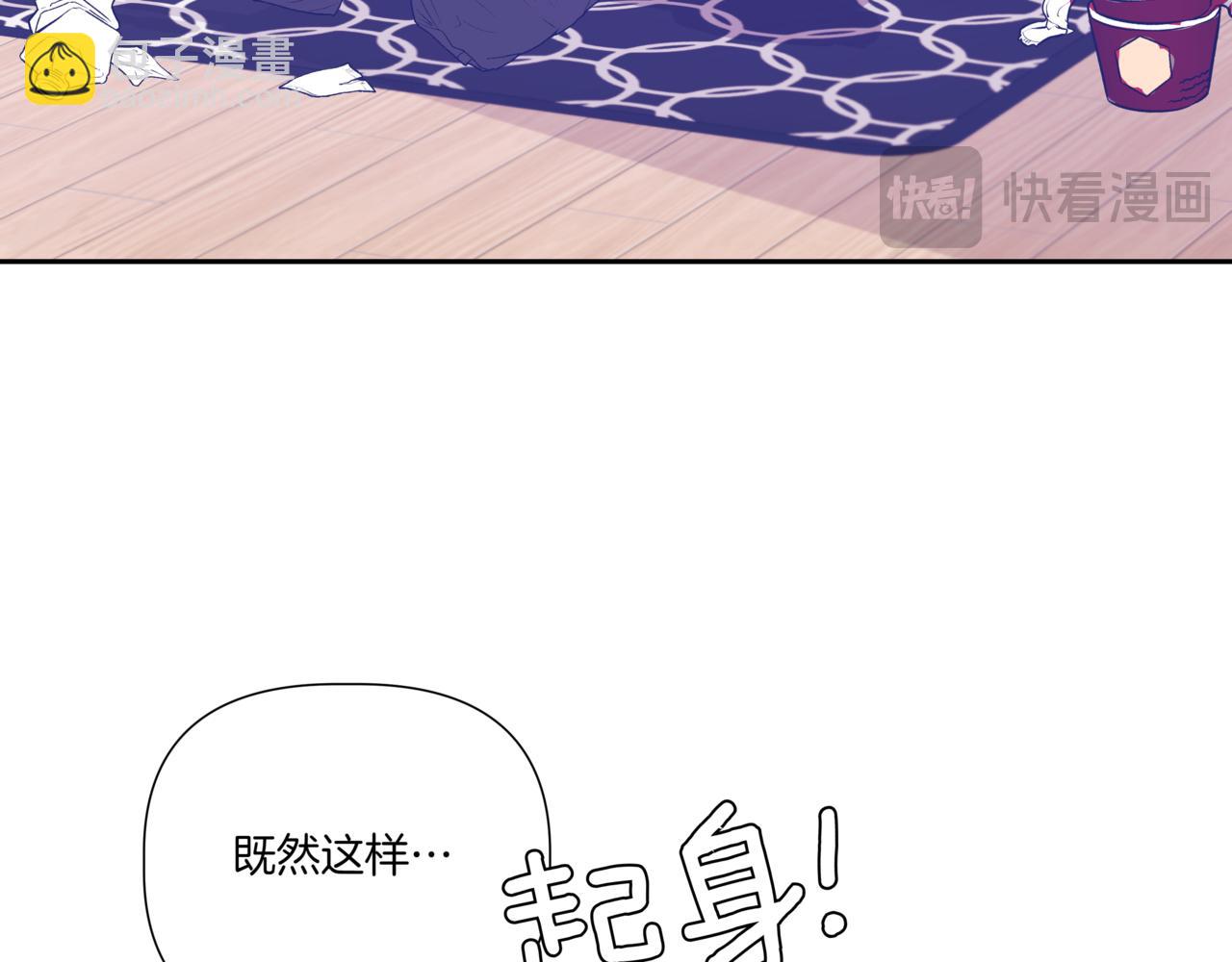 第2话 完美的弟弟37