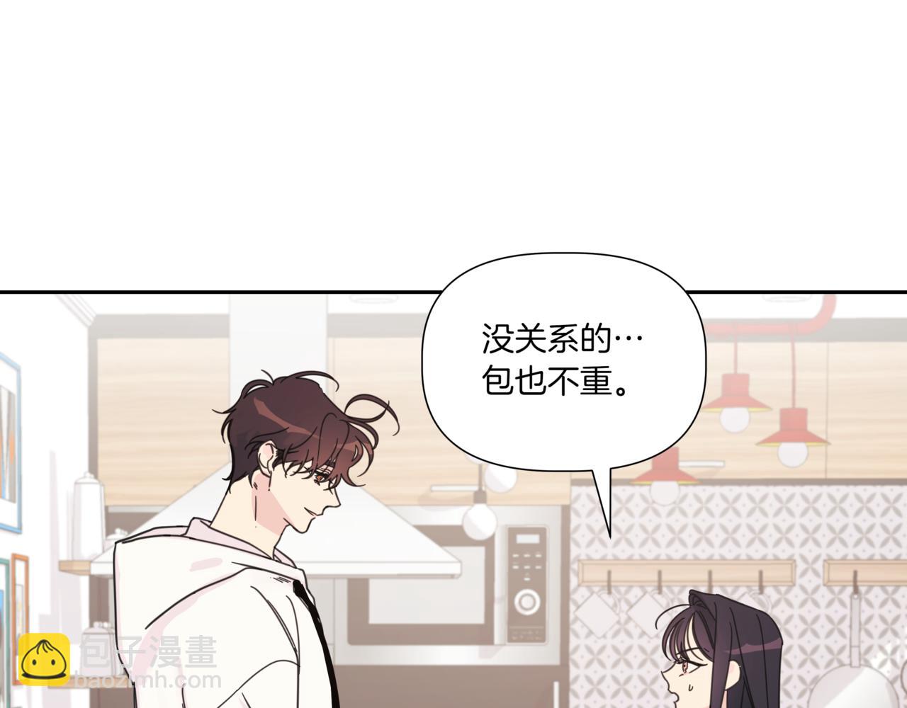 第2话 完美的弟弟45