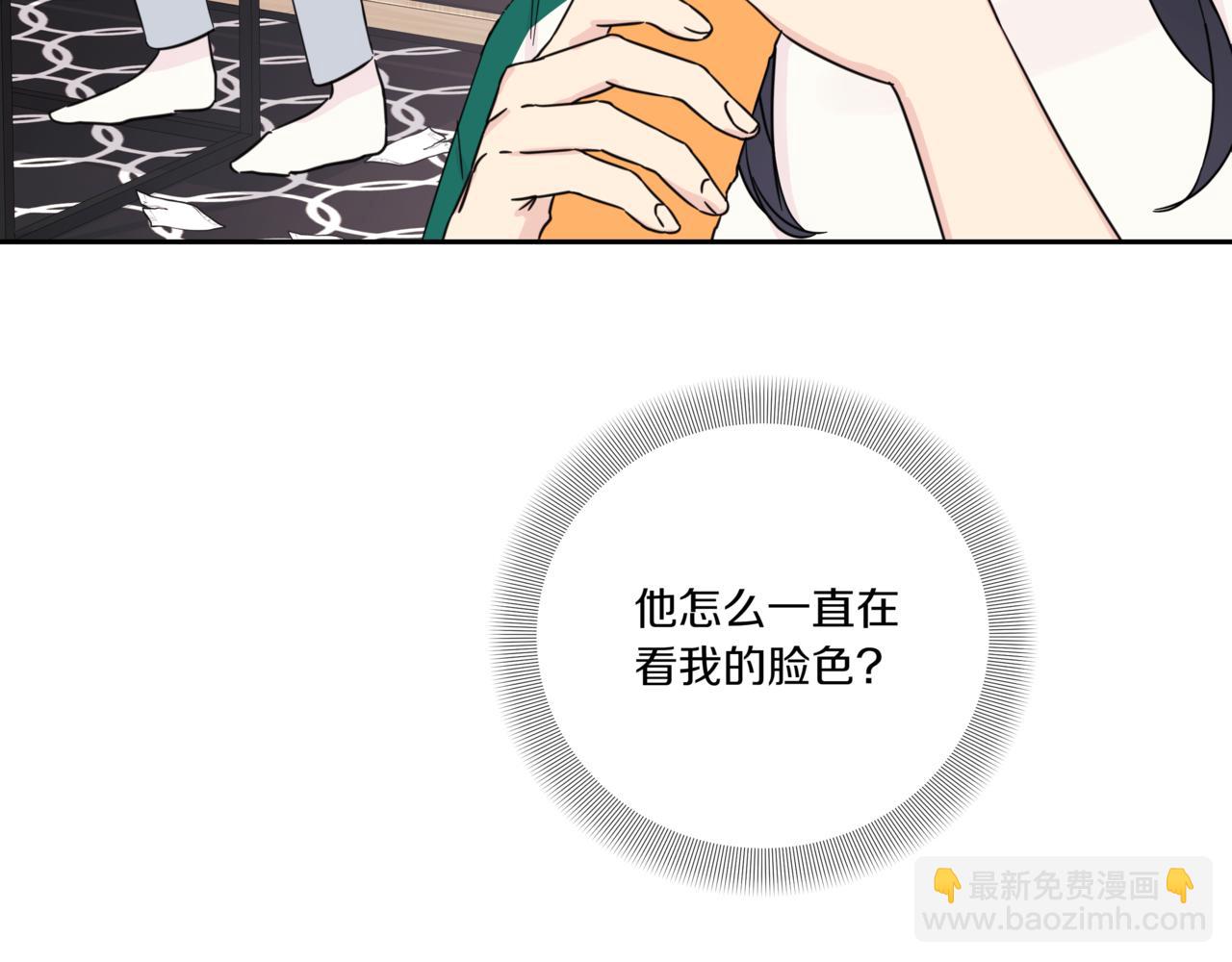 第2话 完美的弟弟5