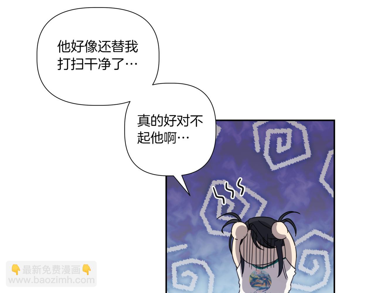 第2话 完美的弟弟60