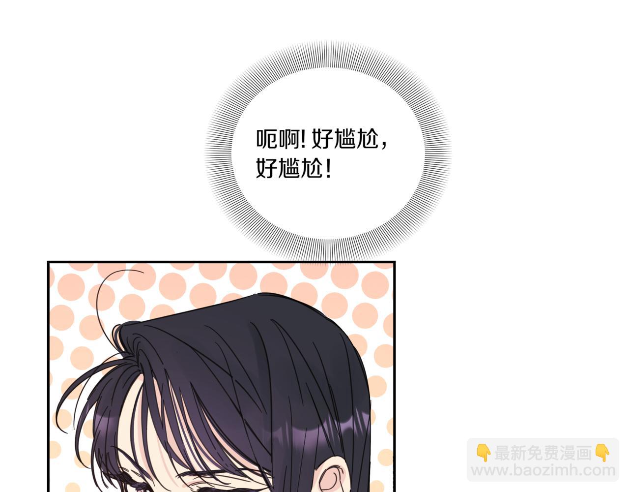 第2话 完美的弟弟72