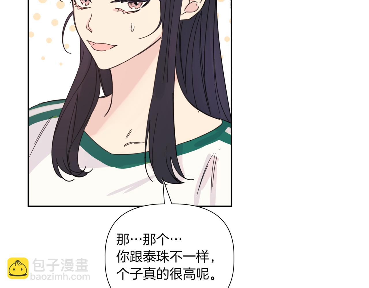 第2话 完美的弟弟73