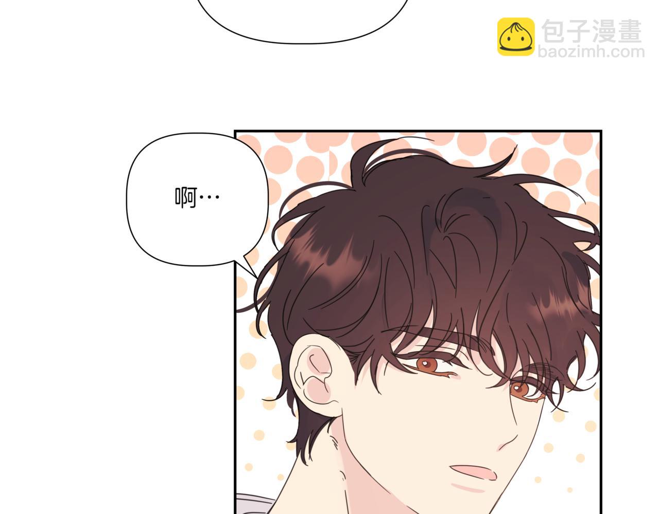 第2话 完美的弟弟74