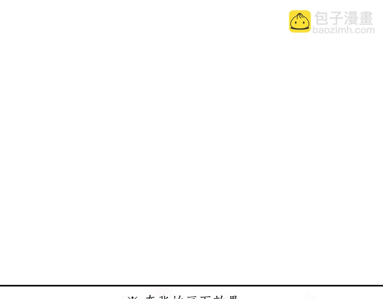 第2话 完美的弟弟85