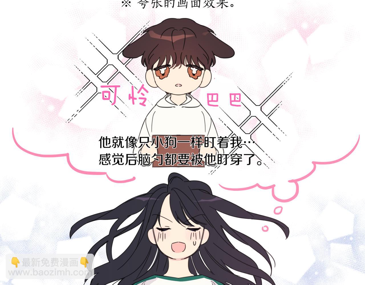 第2话 完美的弟弟86