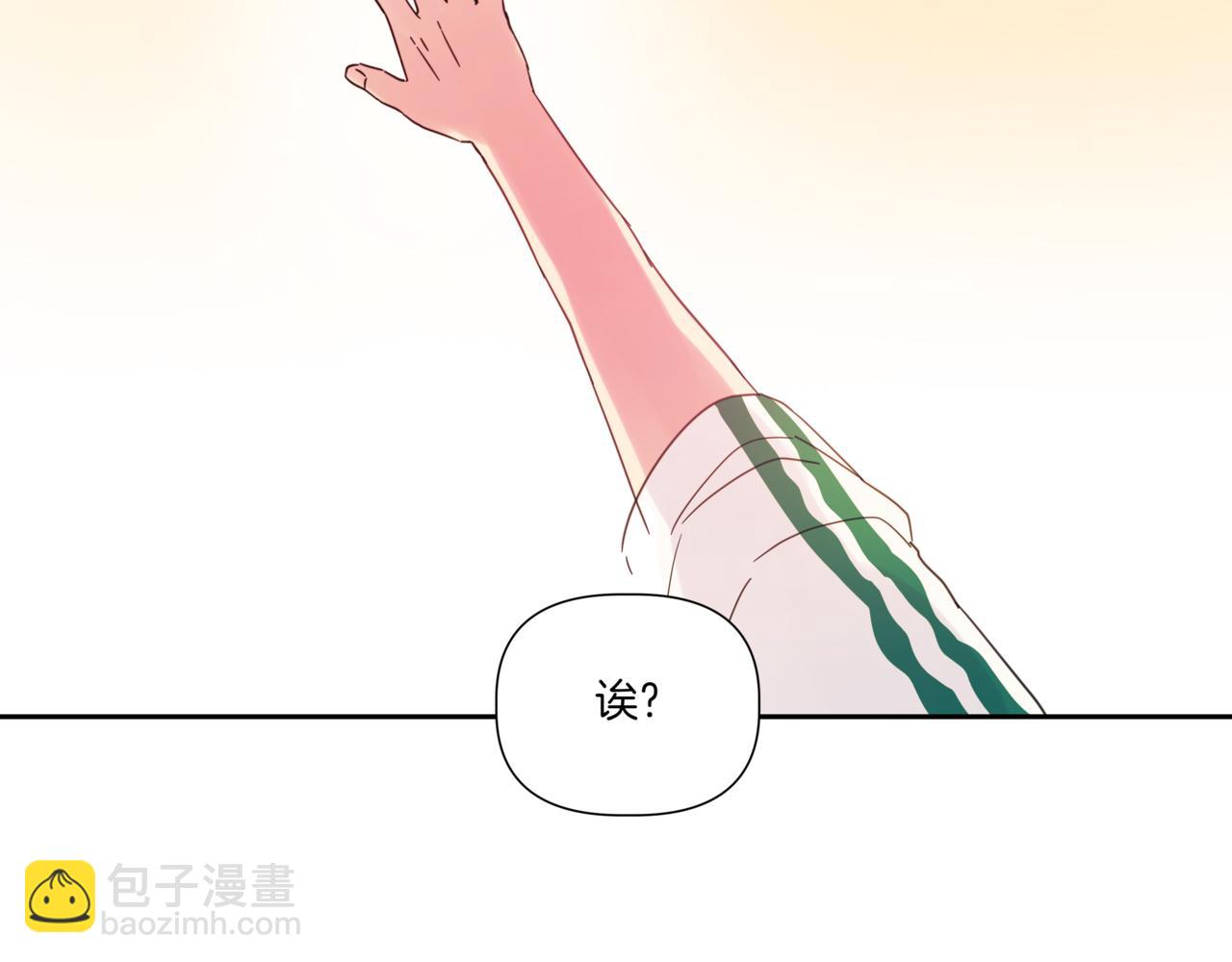 第2话 完美的弟弟95