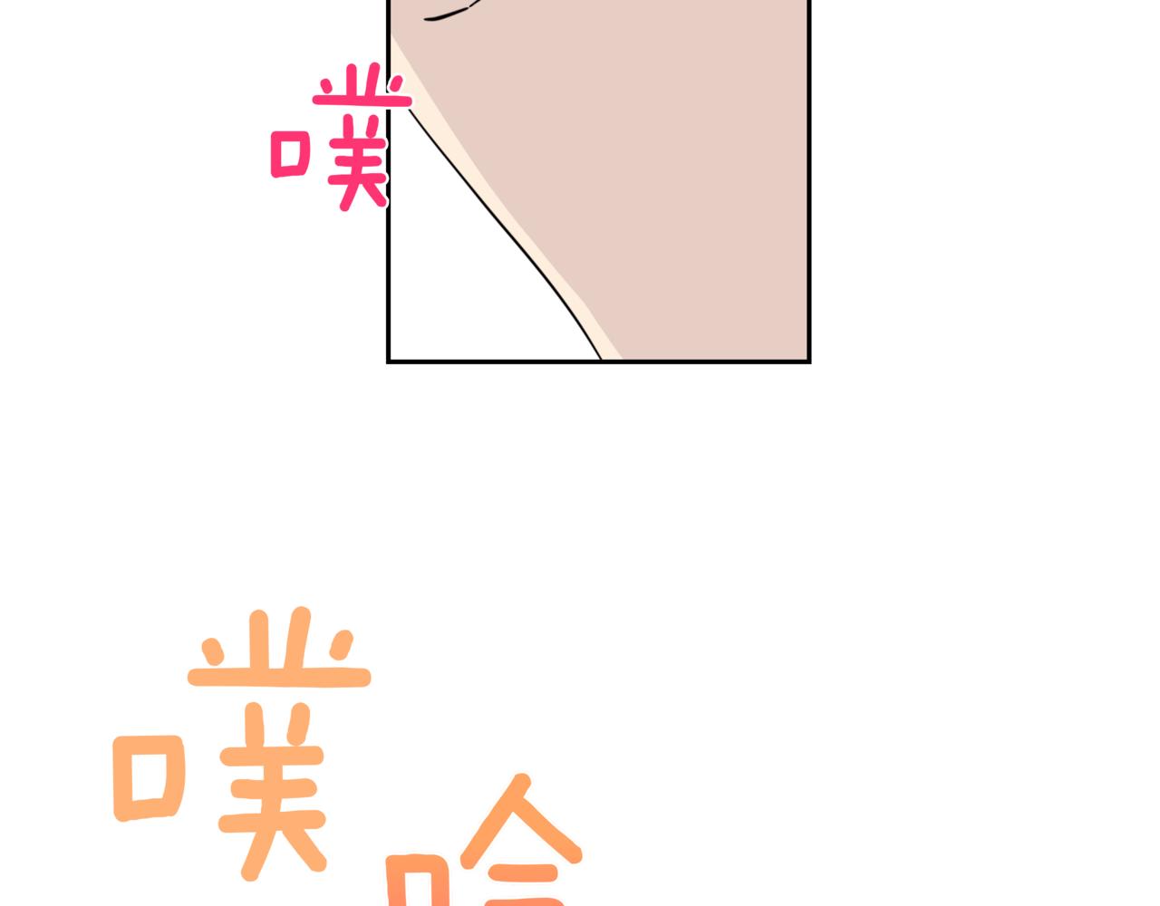 第3话 暴揍渣男121