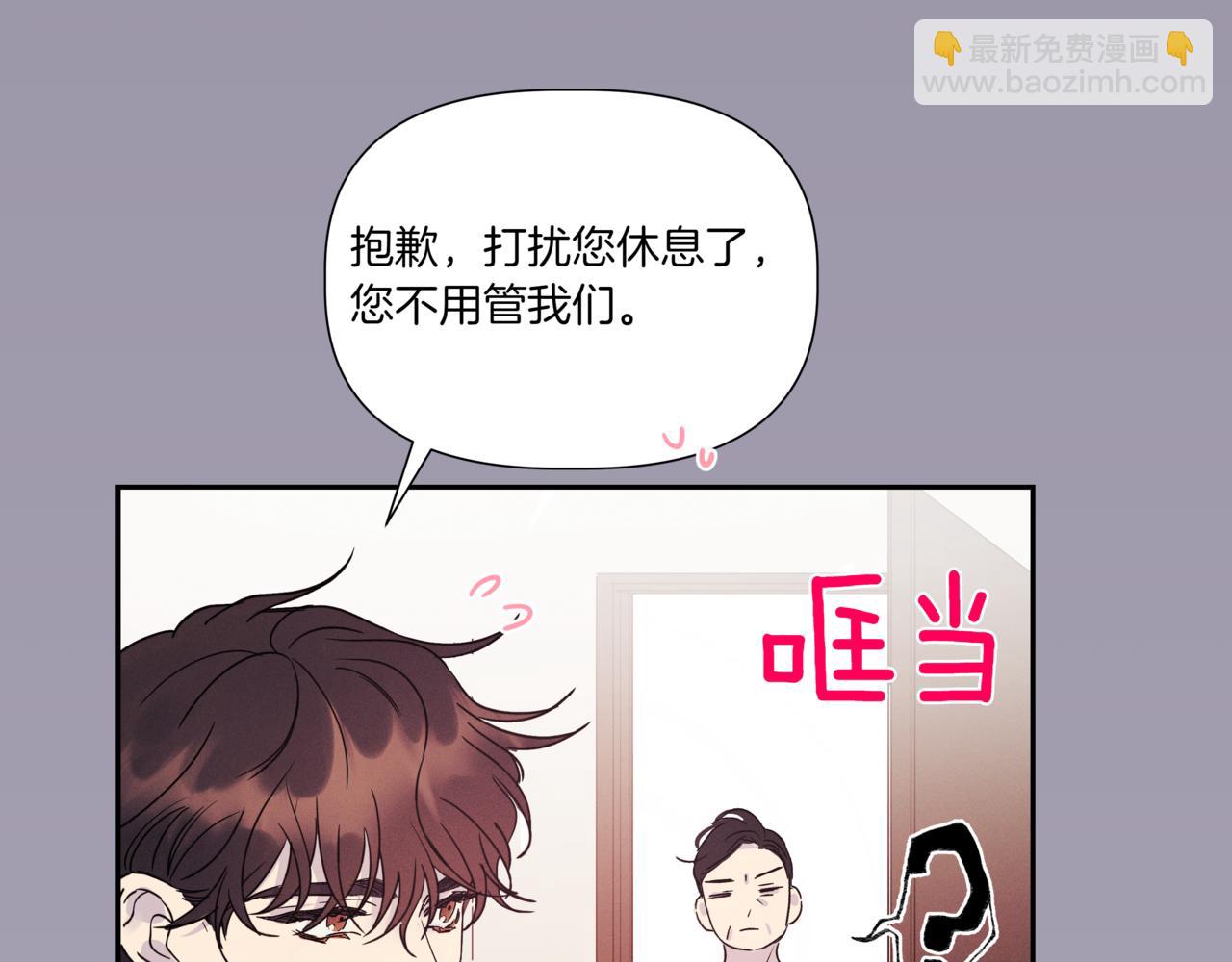 第3话 暴揍渣男155