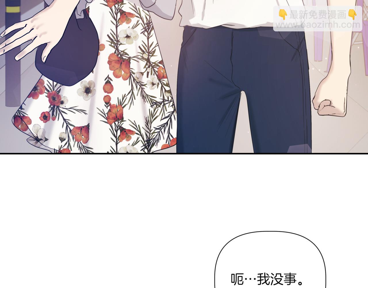 第3话 暴揍渣男2