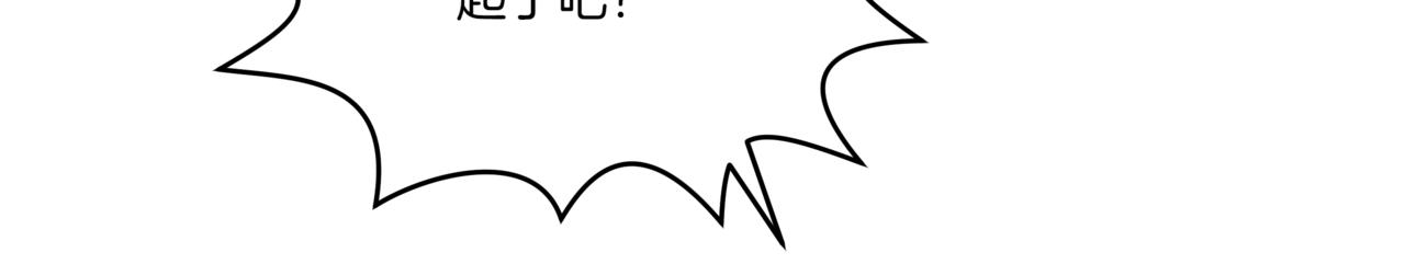 第3话 暴揍渣男21
