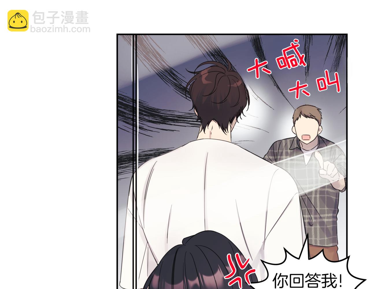 第3话 暴揍渣男22