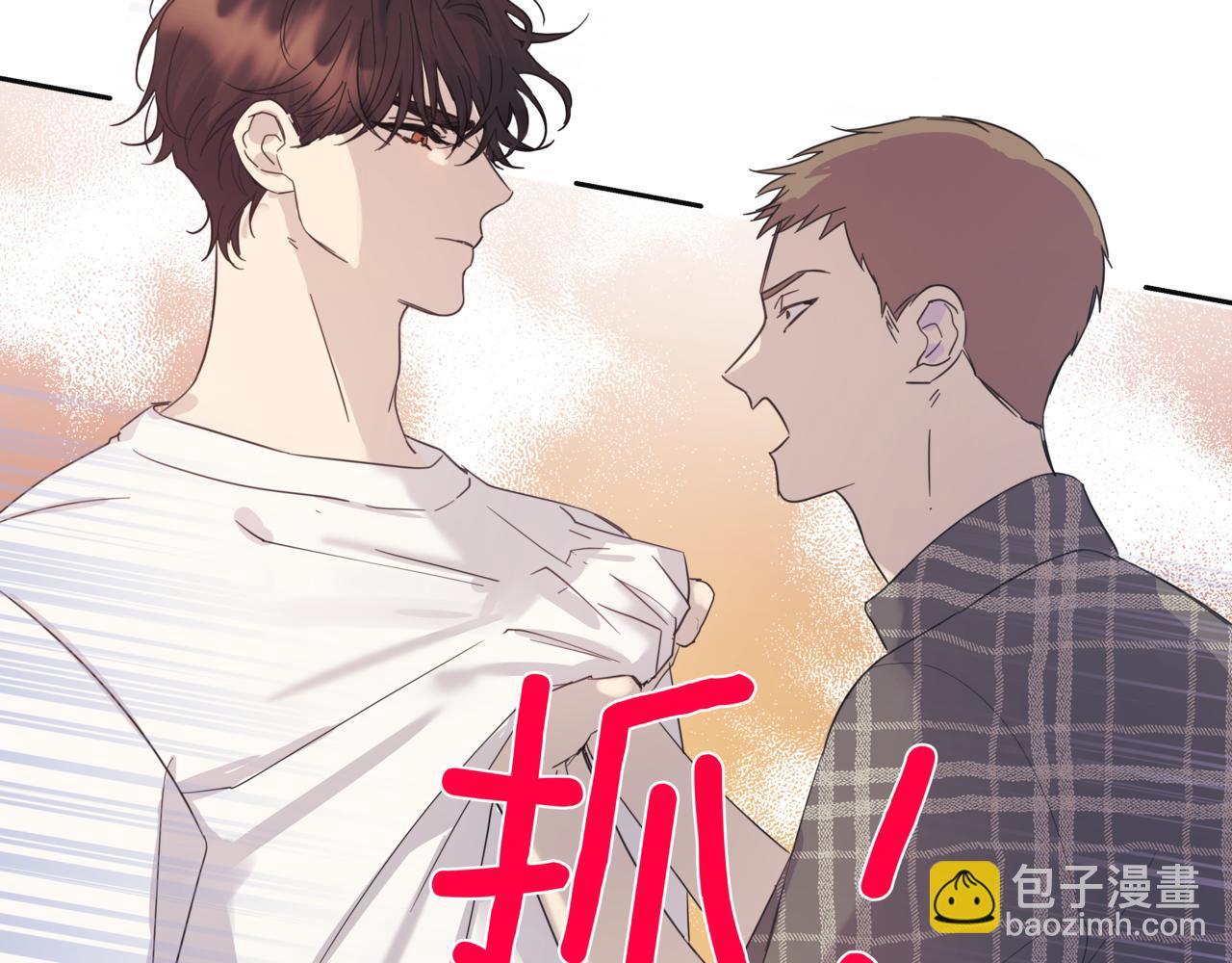第3话 暴揍渣男38