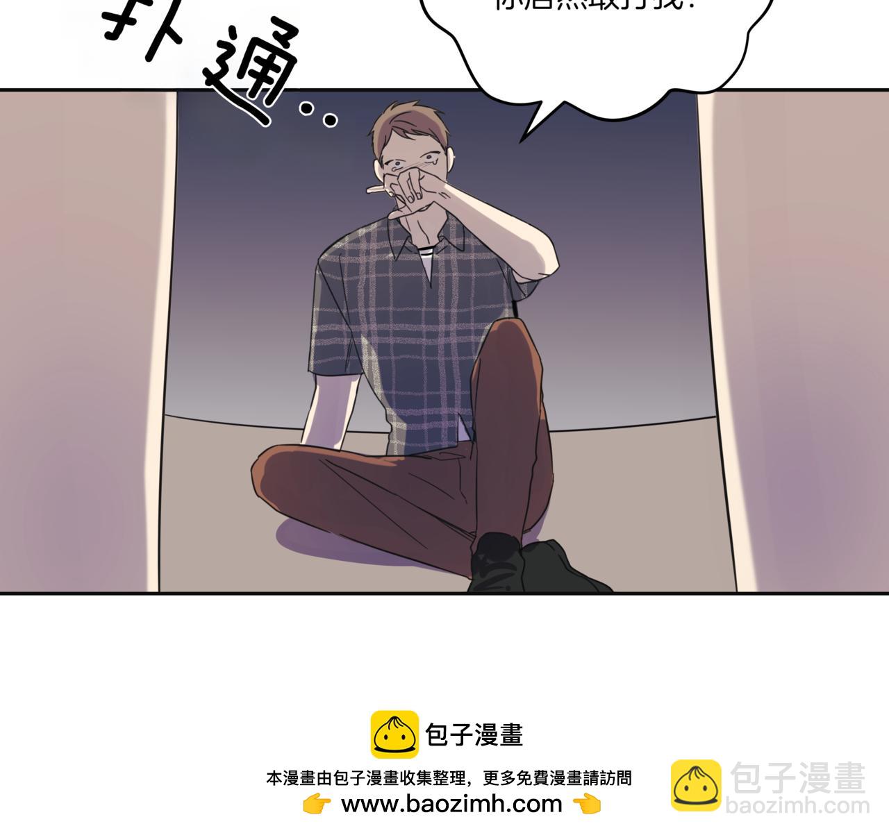 第3话 暴揍渣男49