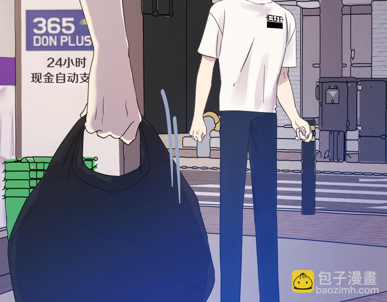 第3话 暴揍渣男57