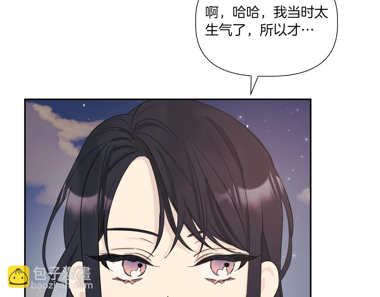 第3话 暴揍渣男78