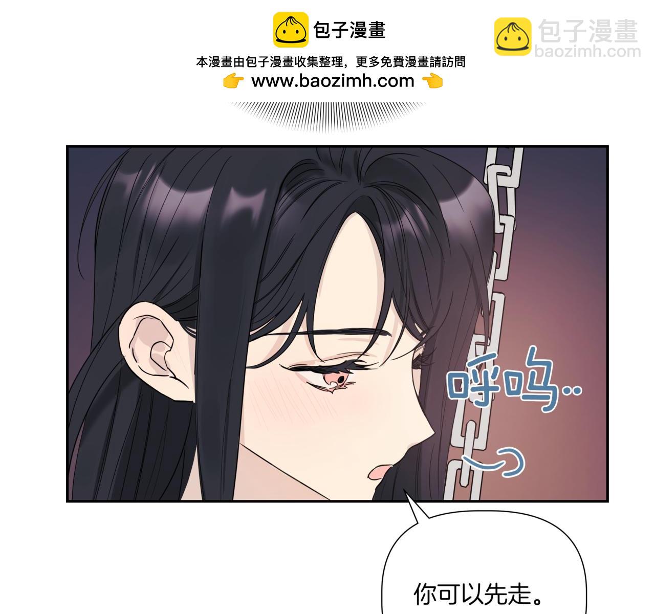 第3话 暴揍渣男92