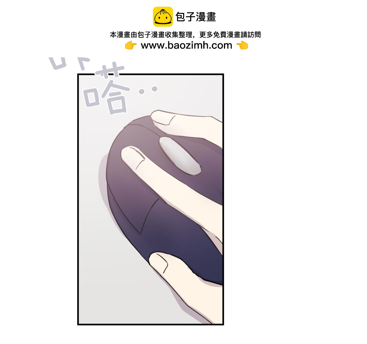 第4话 前辈1