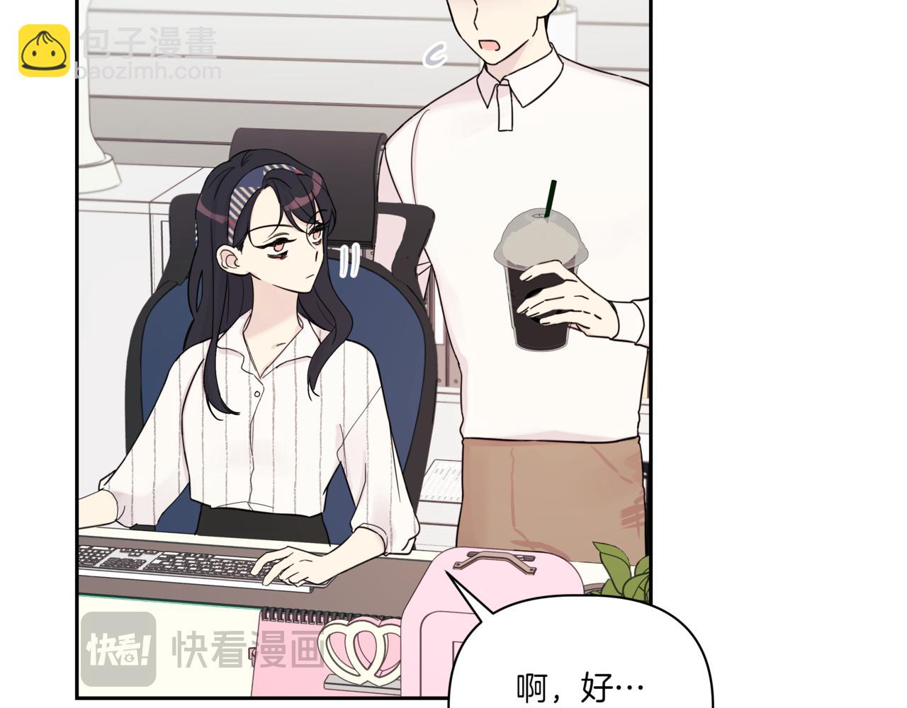 第4话 前辈10