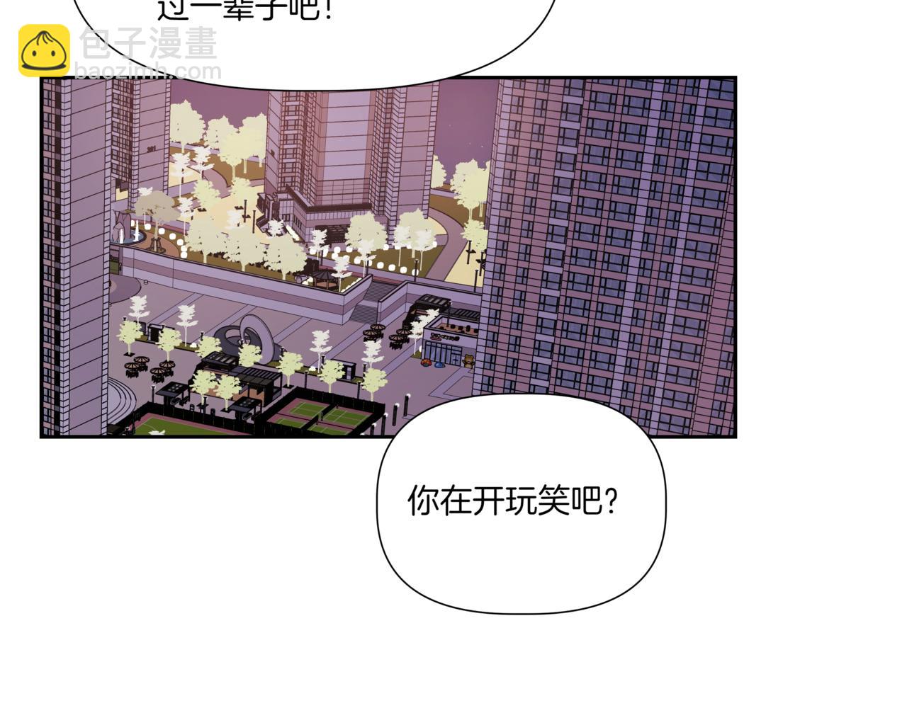 第4话 前辈100