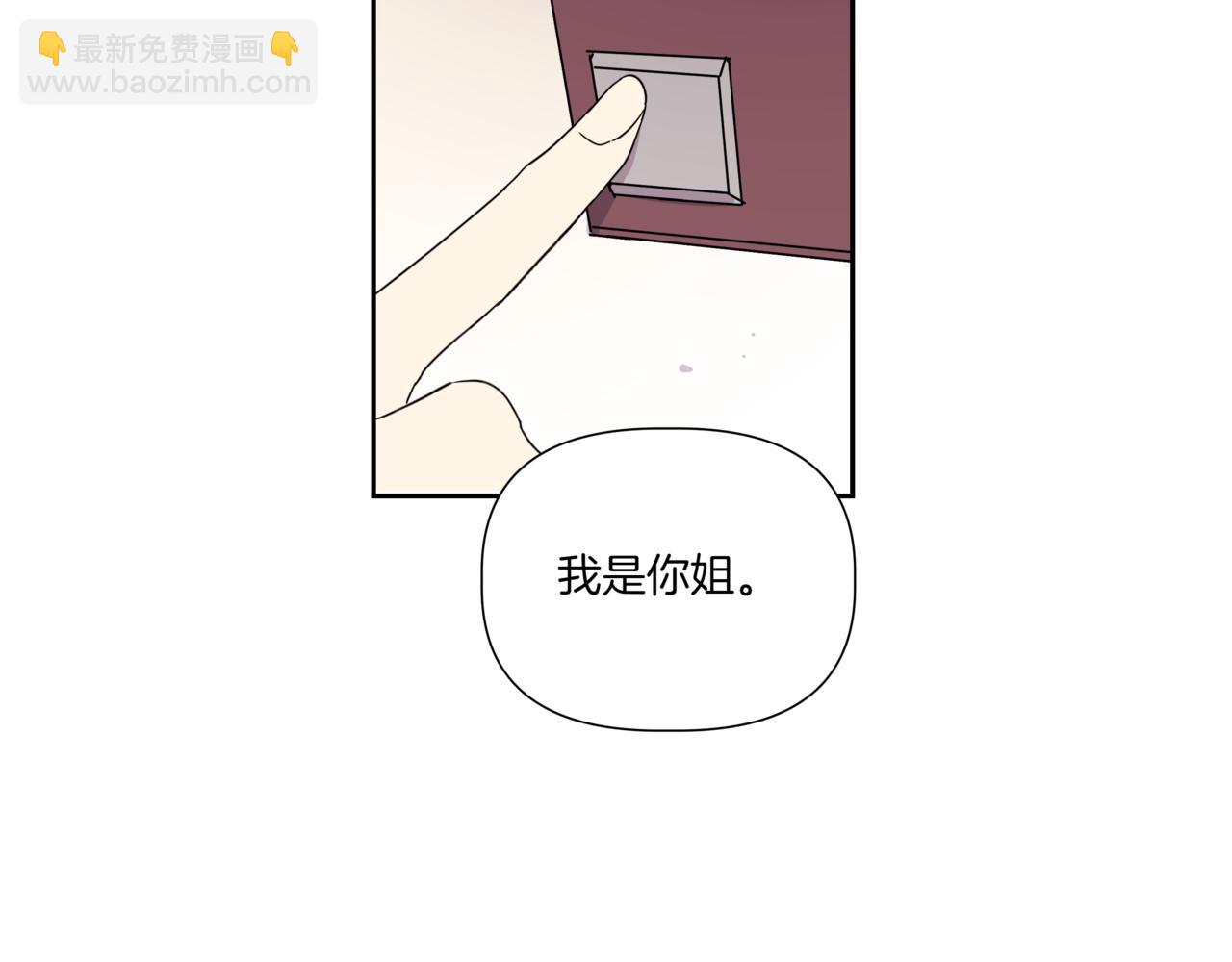 第4话 前辈102