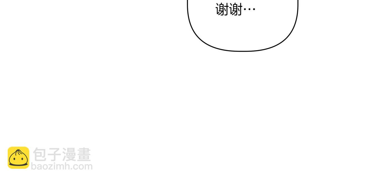 第4话 前辈11