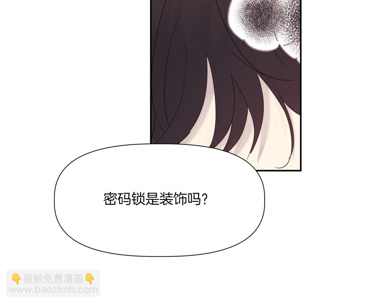 第4话 前辈110