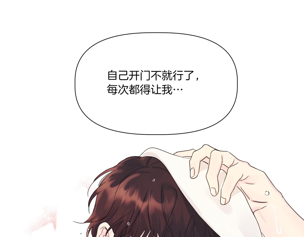 第4话 前辈113