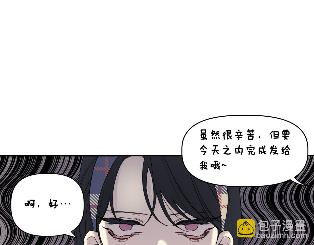 第4话 前辈12