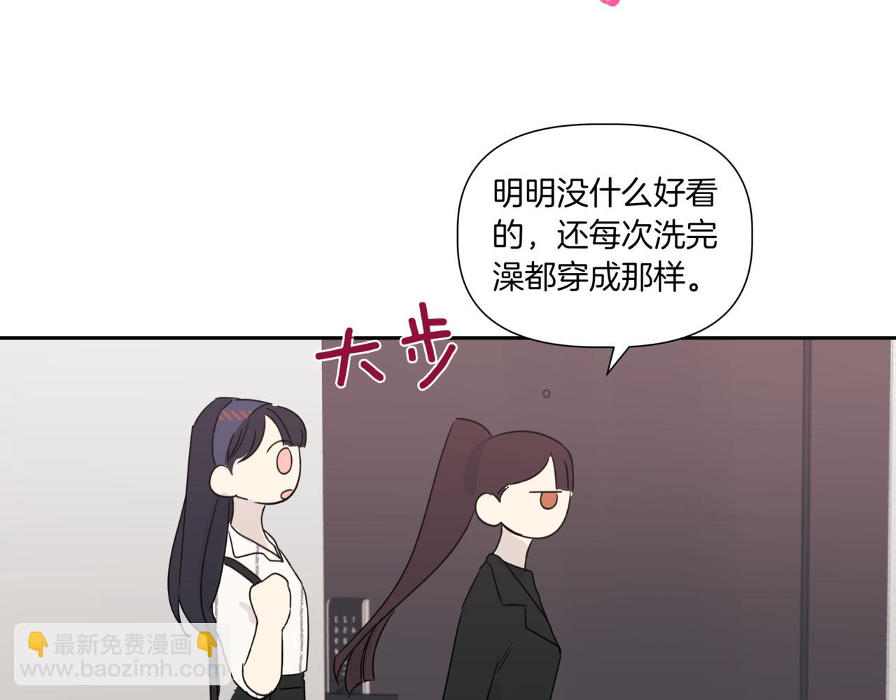 第4话 前辈127