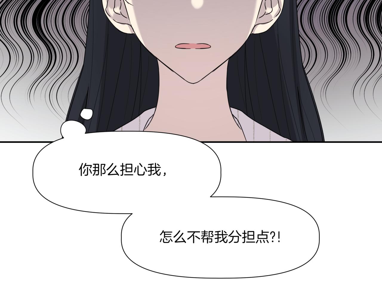 第4话 前辈13