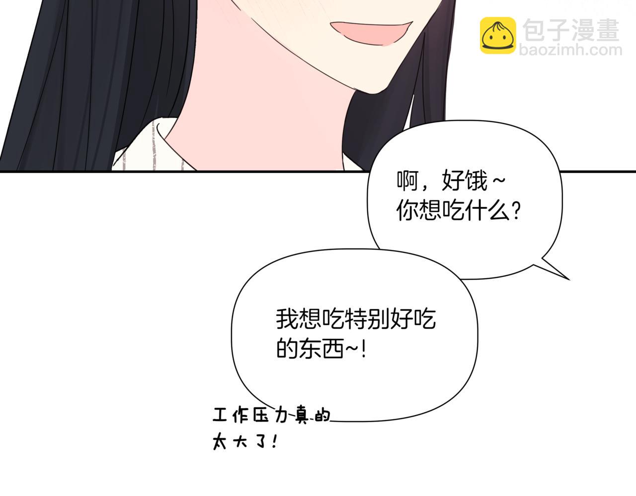第4话 前辈130