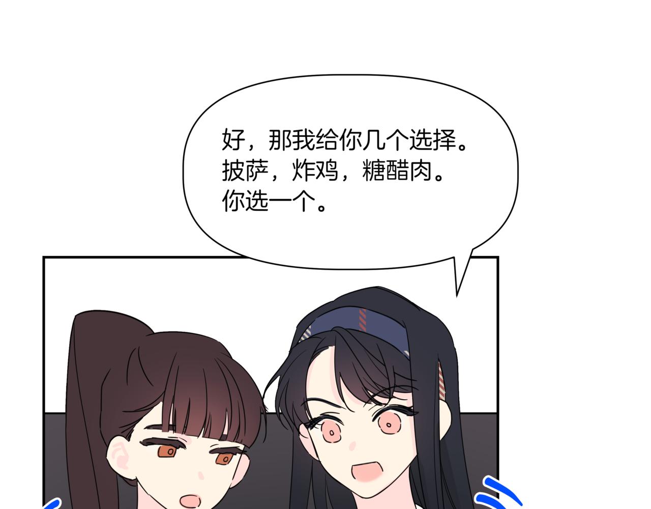 第4话 前辈131