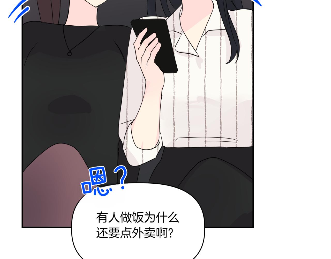 第4话 前辈132