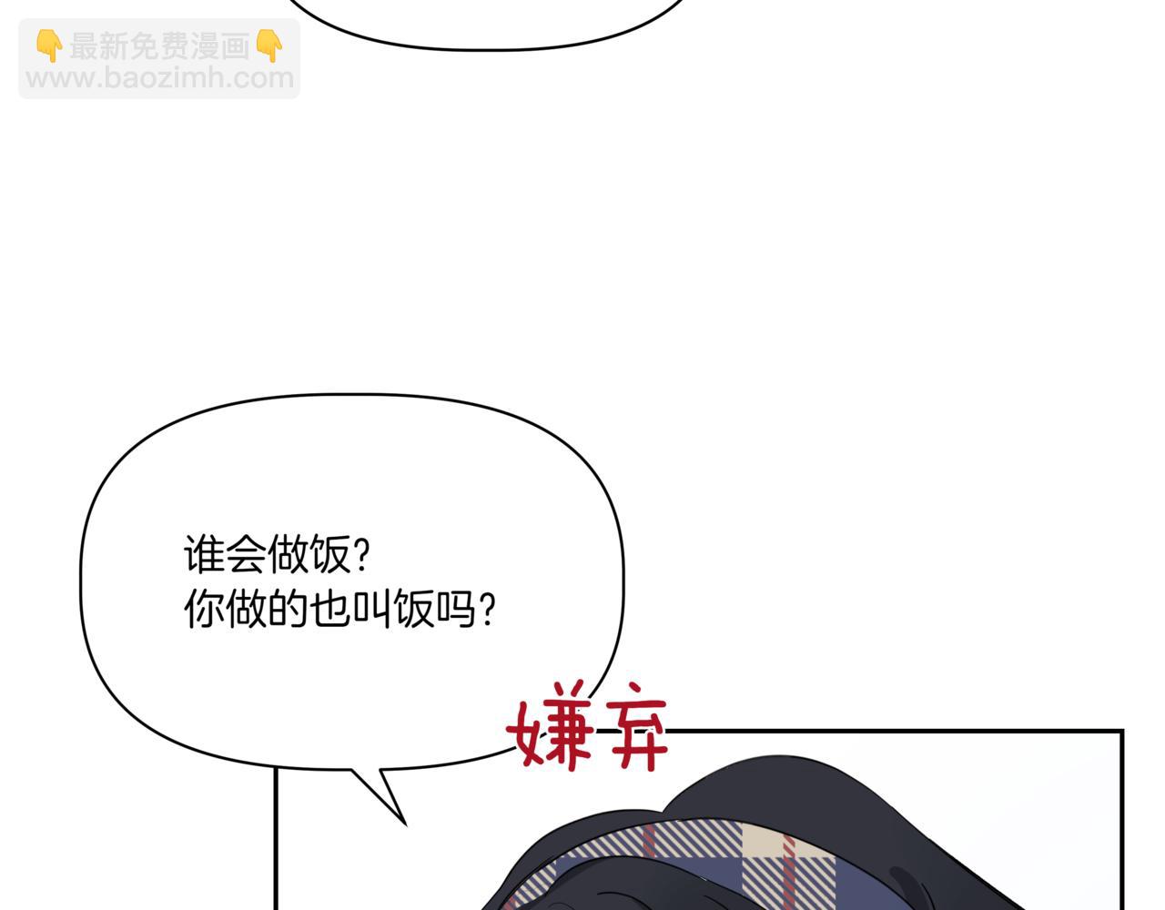 第4话 前辈133