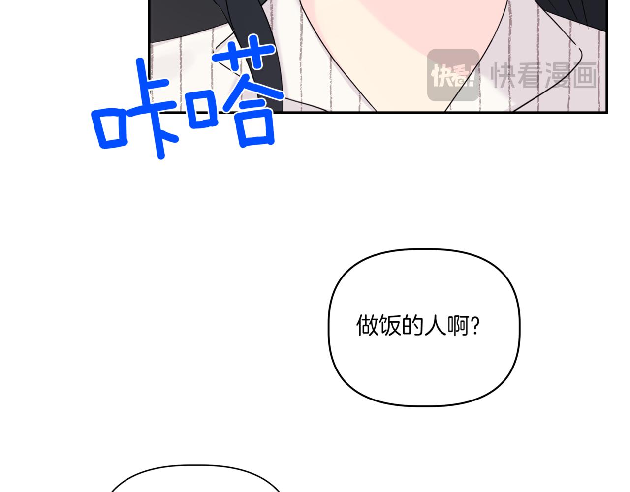 第4话 前辈135