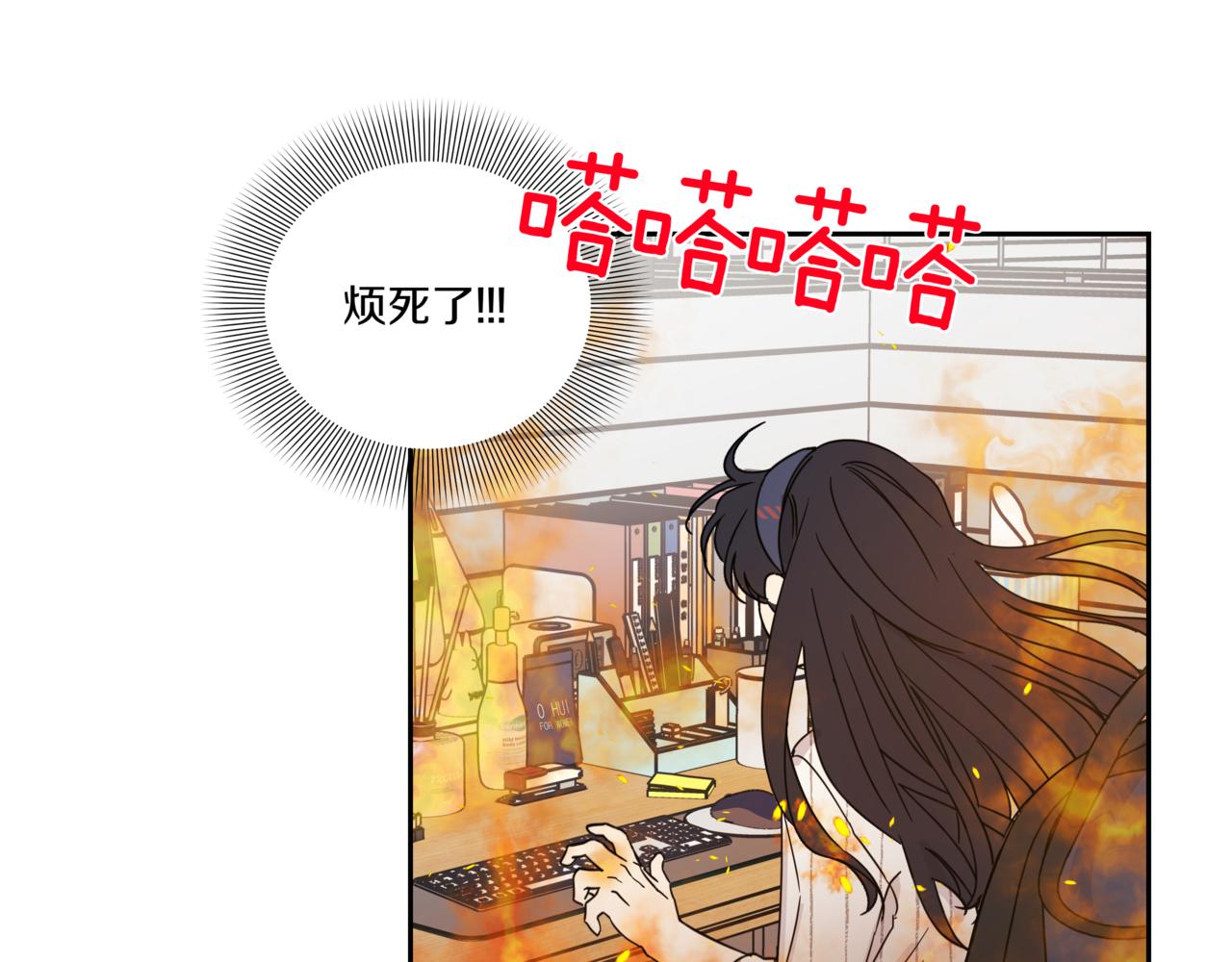 第4话 前辈14