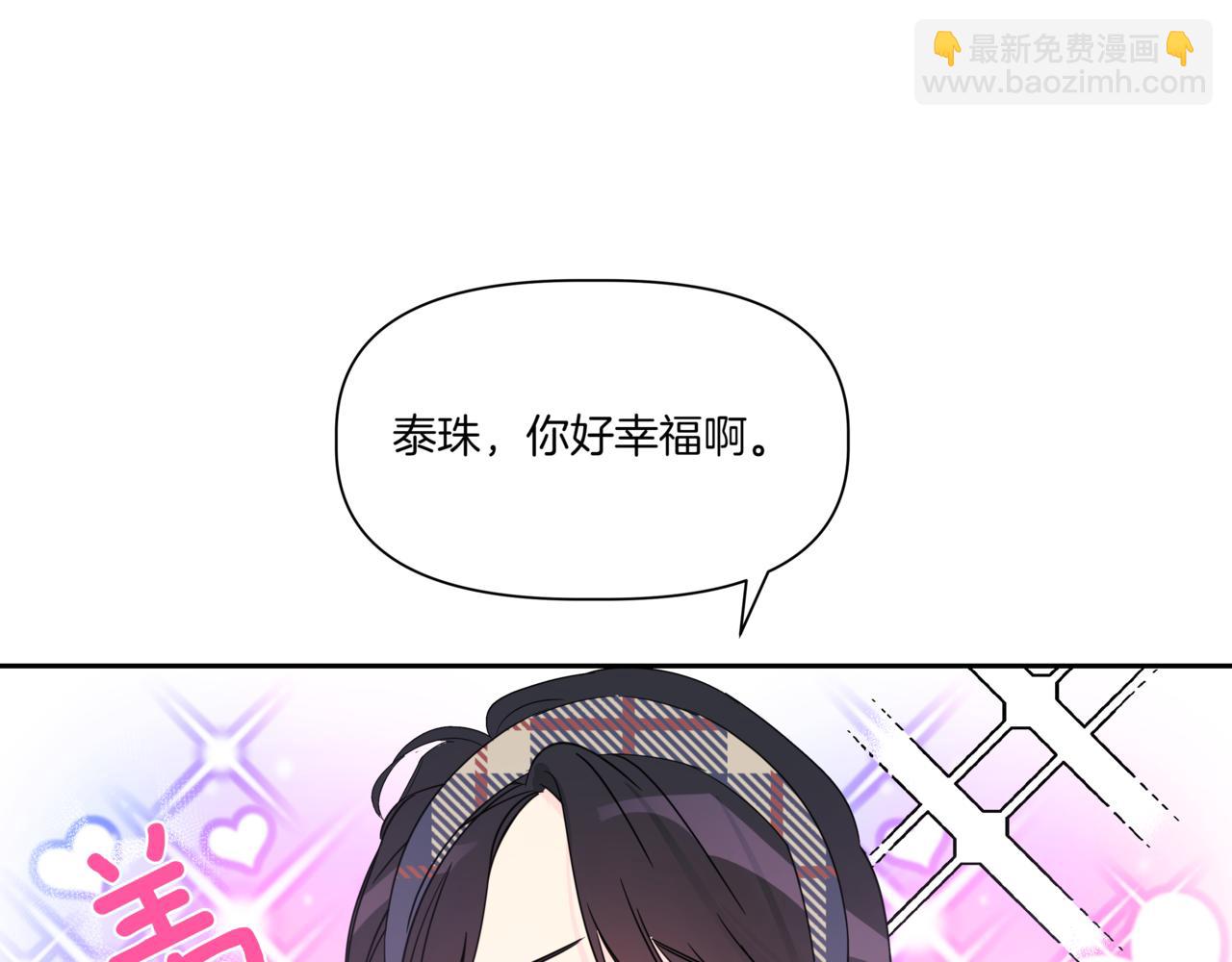 第4话 前辈142