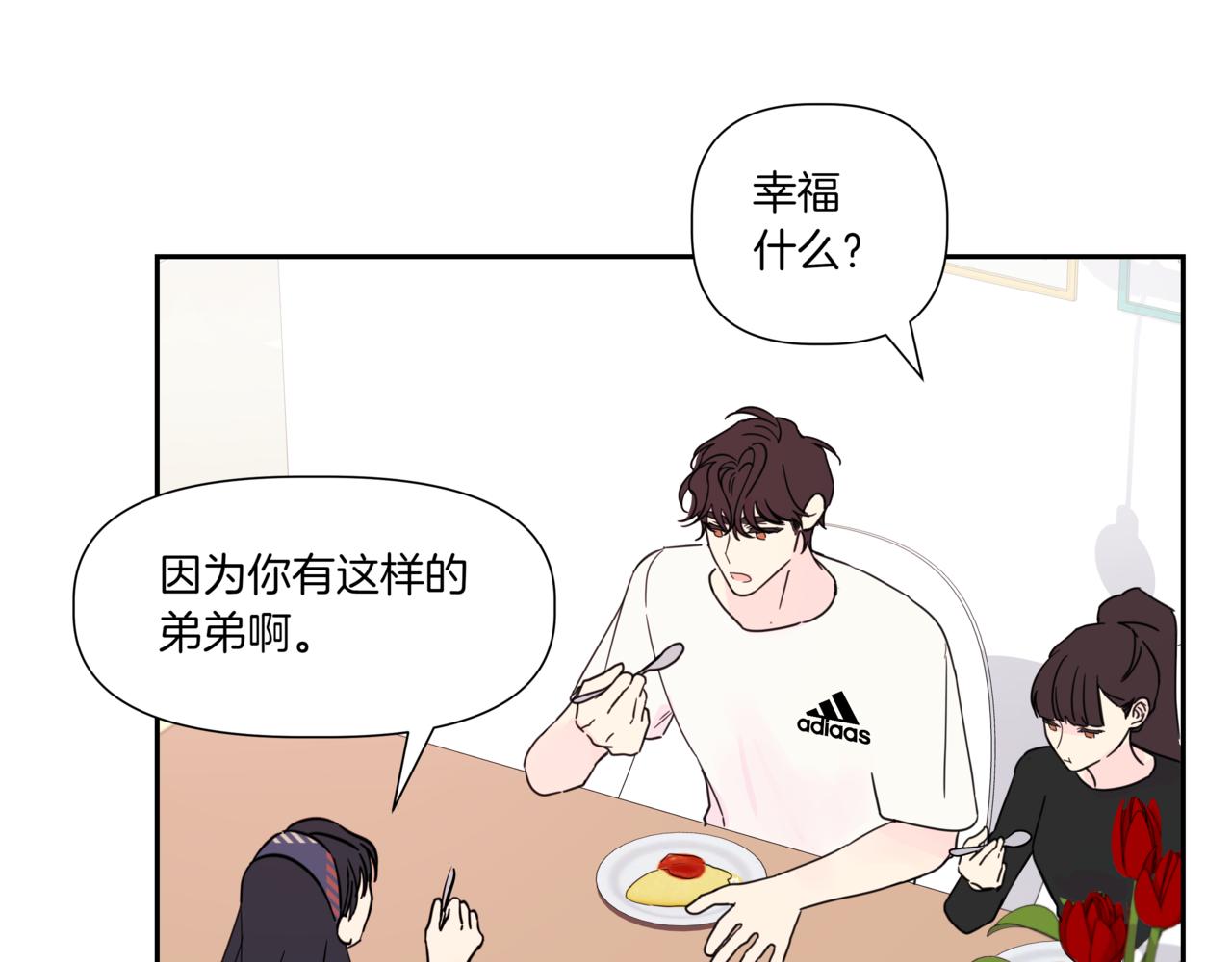 第4话 前辈145