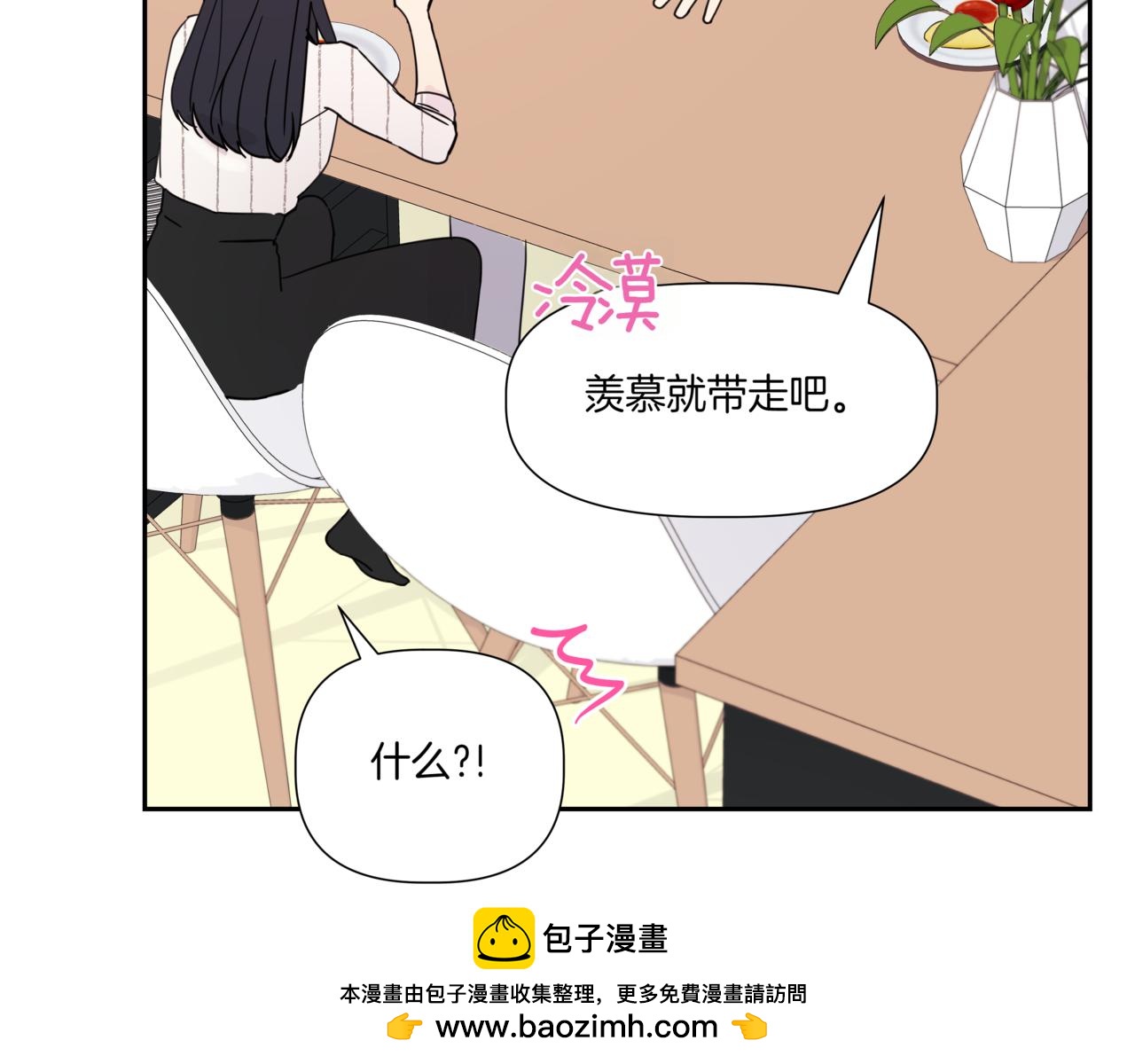 第4话 前辈146