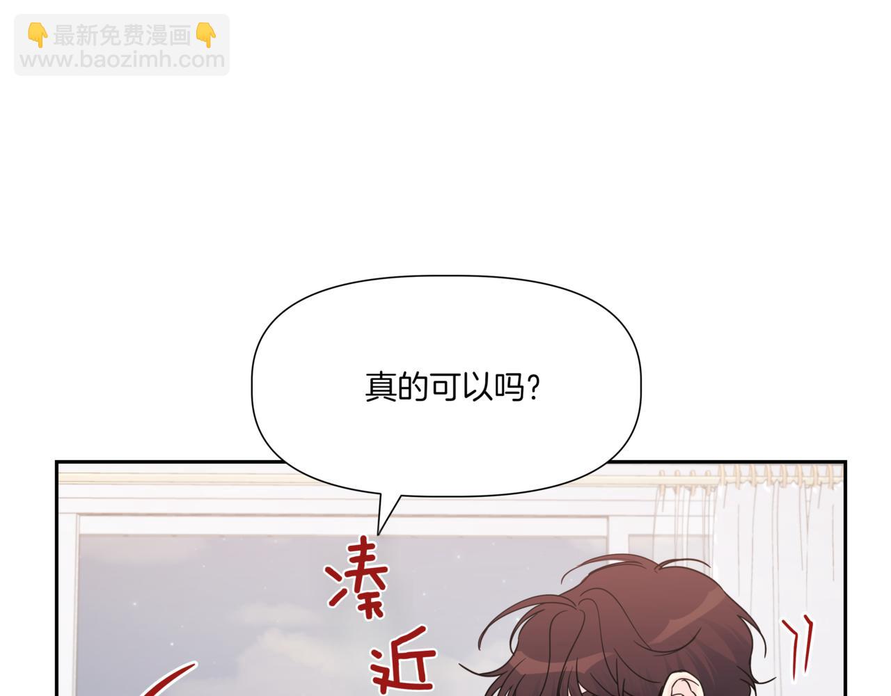 第4话 前辈147