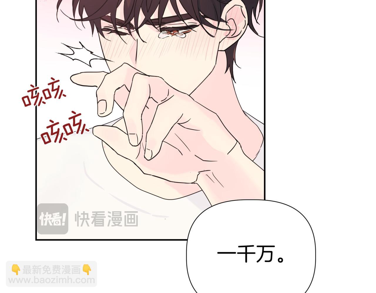 第4话 前辈152