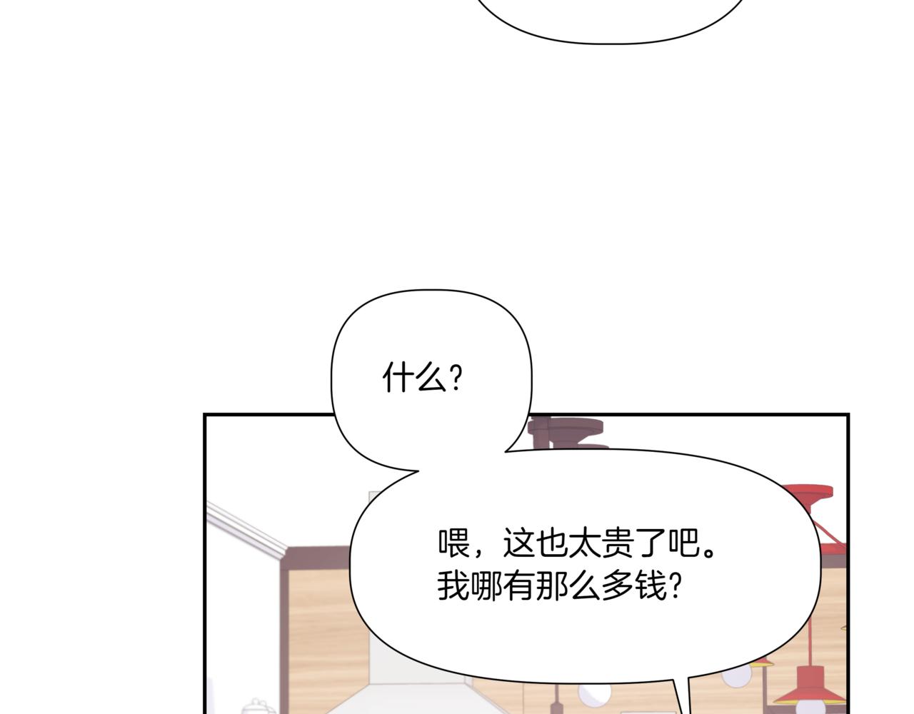 第4话 前辈153