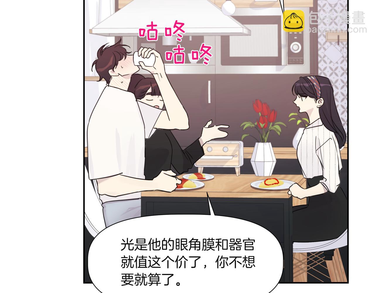 第4话 前辈158