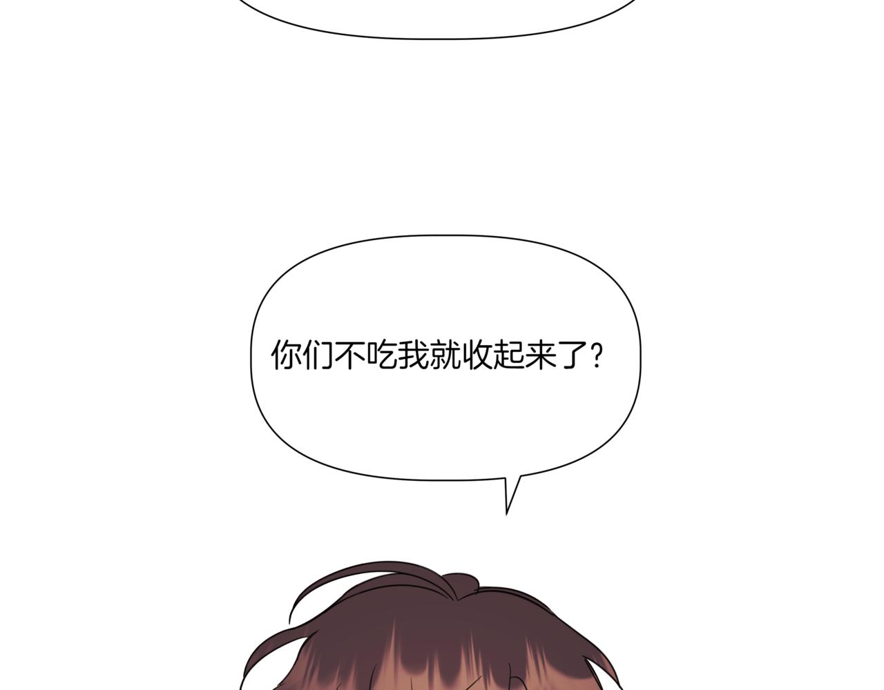 第4话 前辈159