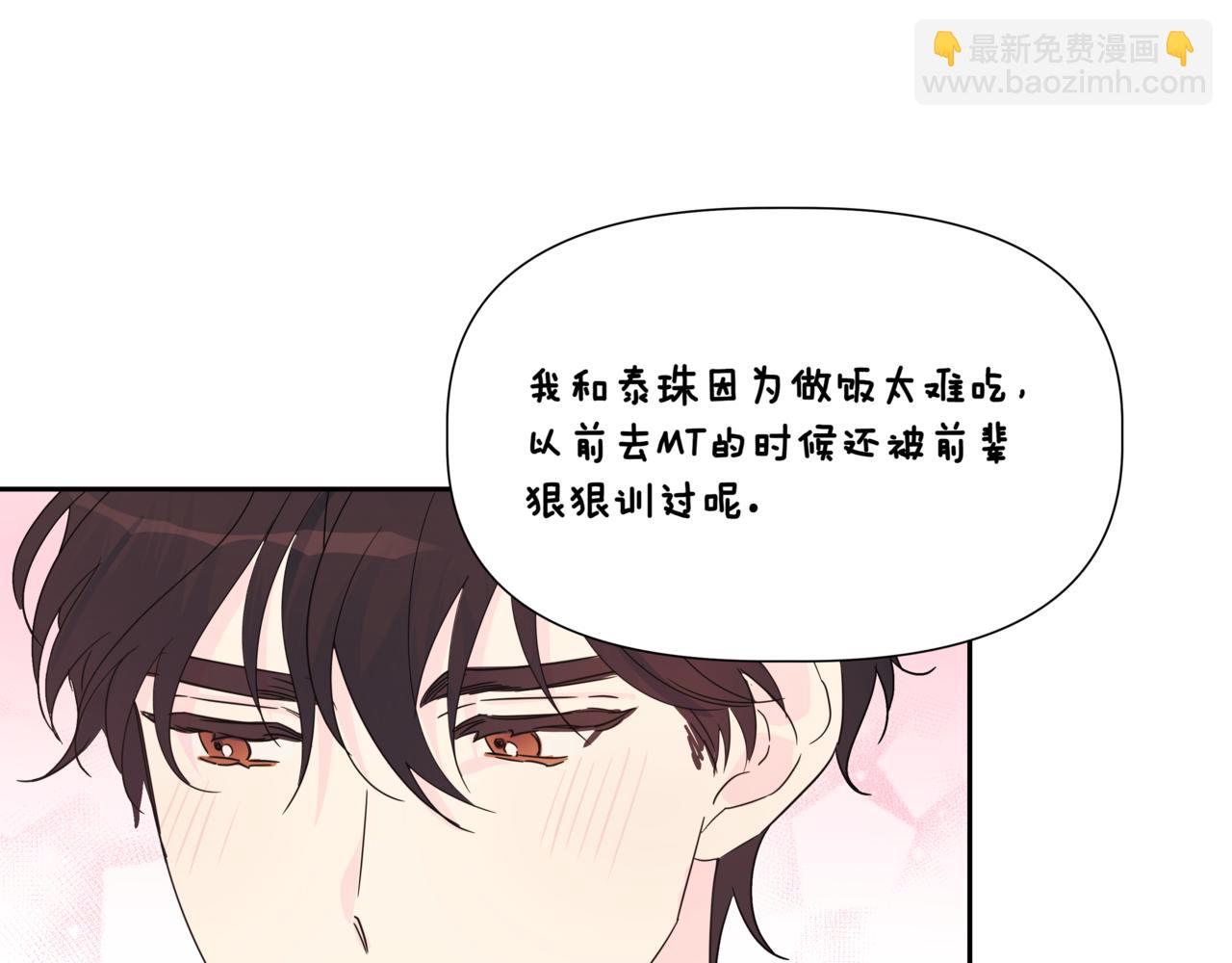 第4话 前辈163