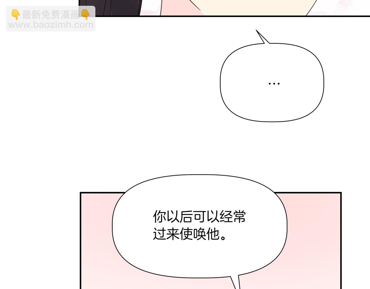 第4话 前辈165