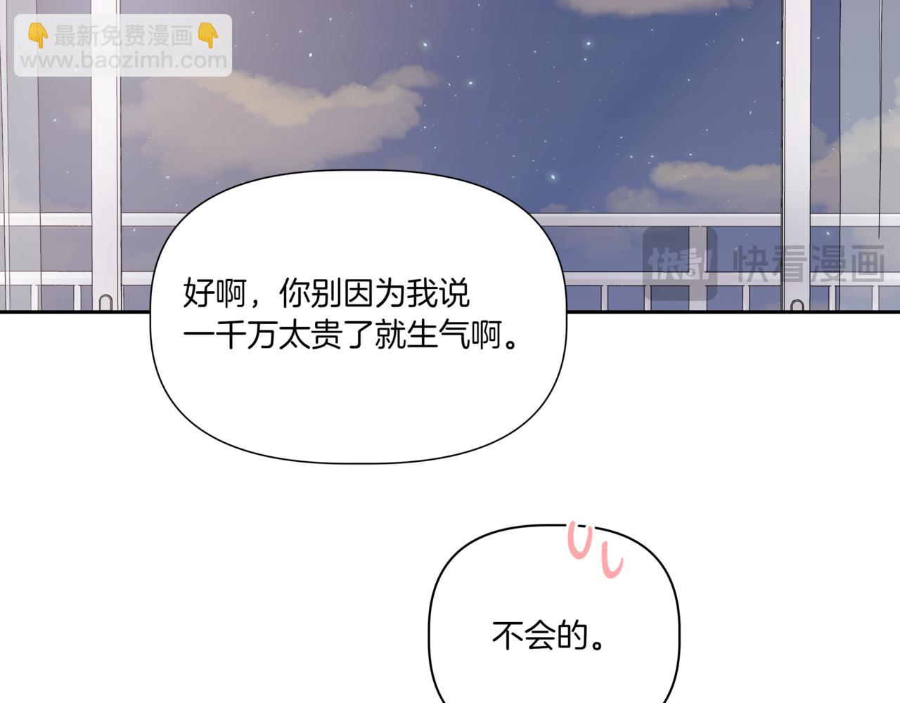 第4话 前辈169