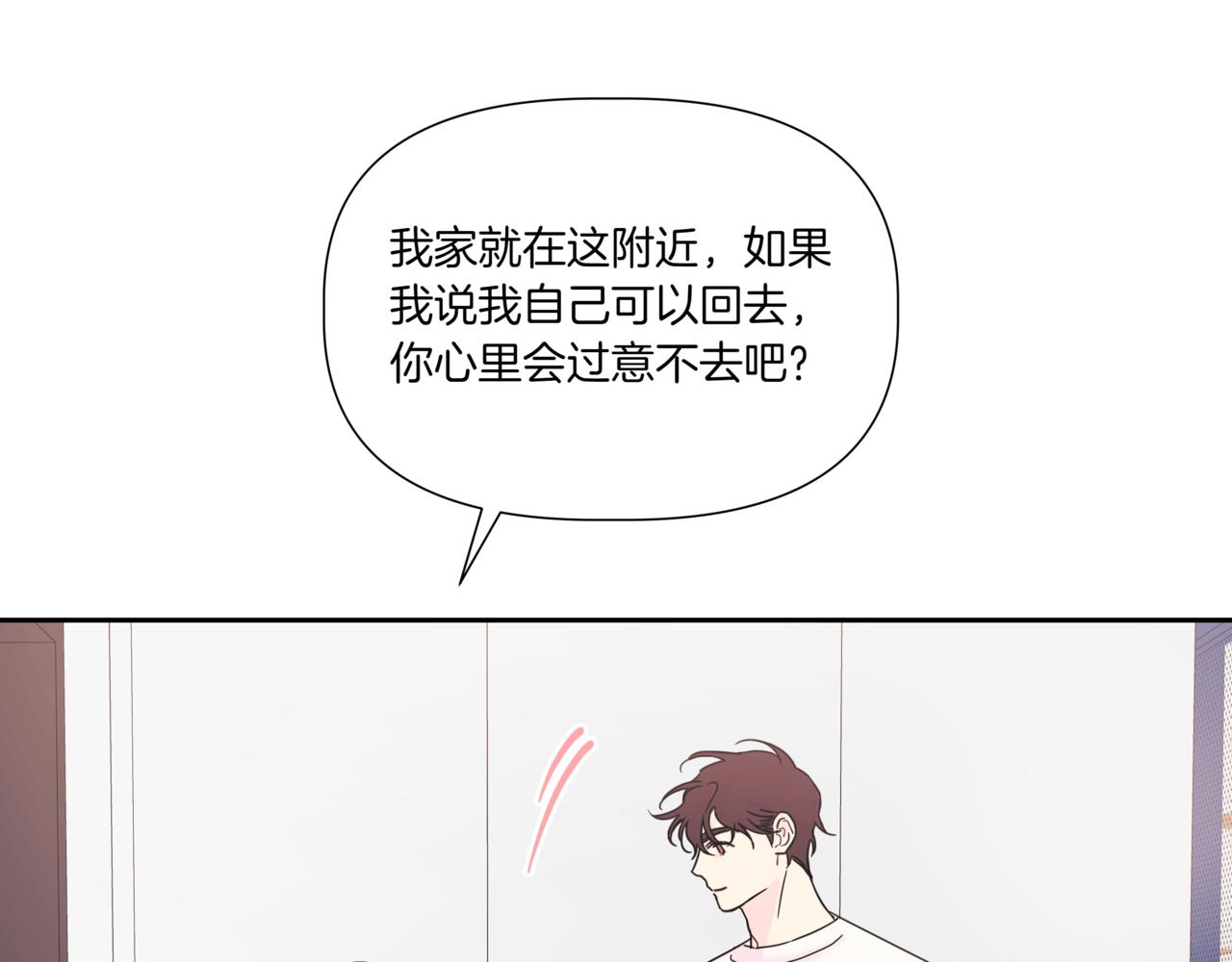 第4话 前辈172