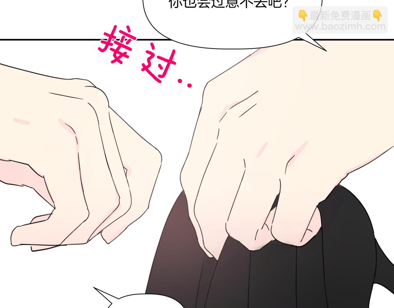 第4话 前辈175