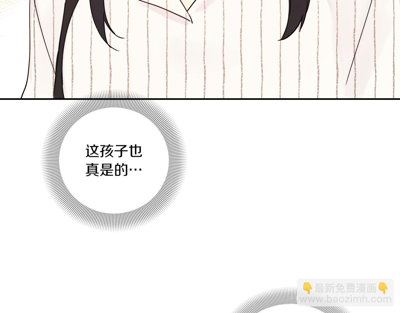 第4话 前辈181